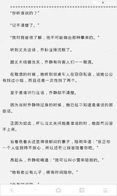 澳门威斯人下载